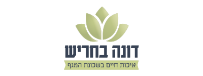 דונה בחריש _לוגו